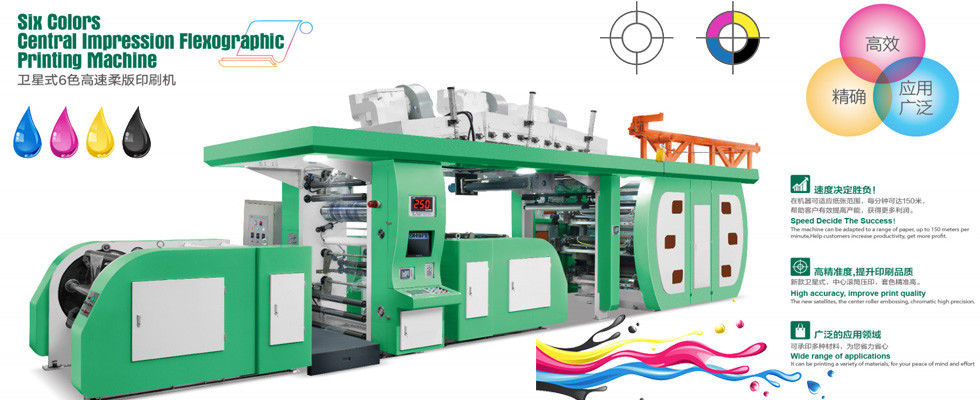 China melhor Máquina de impressão de Flexo do papel em vendas