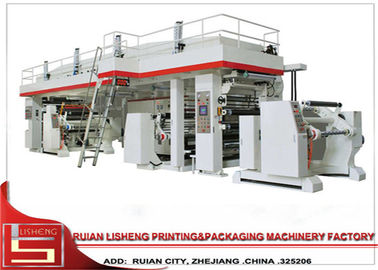 China Máquina automática da laminação para o filme/tela, máquina plástica da laminação fornecedor