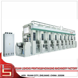 China Máquina de impressão de alta velocidade da rotogravura para o material do laminador fornecedor