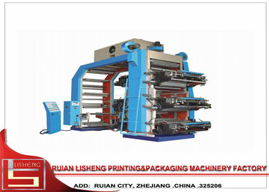 China Máquina de impressão do flexo do sistema da MPE da eficiência elevada para imprimir o filme do PE fornecedor