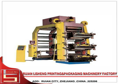 China Auto máquina de impressão padrão de Flexo do cilindro hidráulico com sistema da MPE fornecedor