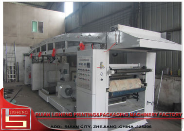Máquina de estratificação seca do controle totalmente automático do plc para a tela/pvc fornecedor