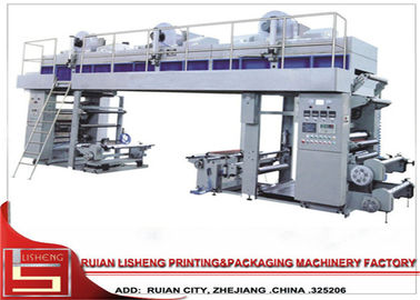 Máquina de estratificação seca do controle totalmente automático do plc para a tela/pvc fornecedor